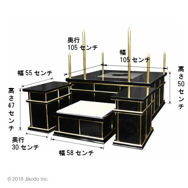 寺院仏具】朱塗り 3.5尺 新型二重護摩壇・大壇 脇机2台 密教法具 寺院仏具】朱塗り 3.5尺 新型二重護摩壇・大壇 脇机2台 密教法具