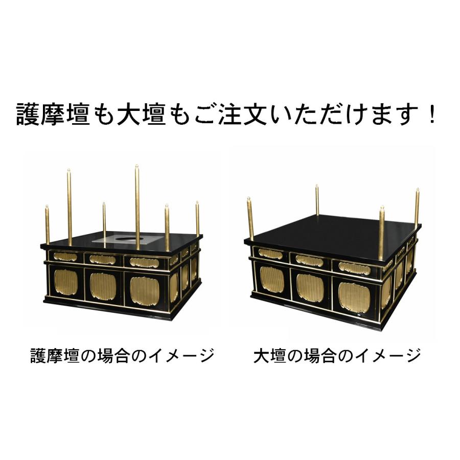 寺院仏具】黒塗り 3.5尺 二重護摩壇・大壇 ケイ台付(磬台) 国内 寺院仏具】黒塗り 3.5尺 二重護摩壇・大壇 ケイ台付(磬台) 国内