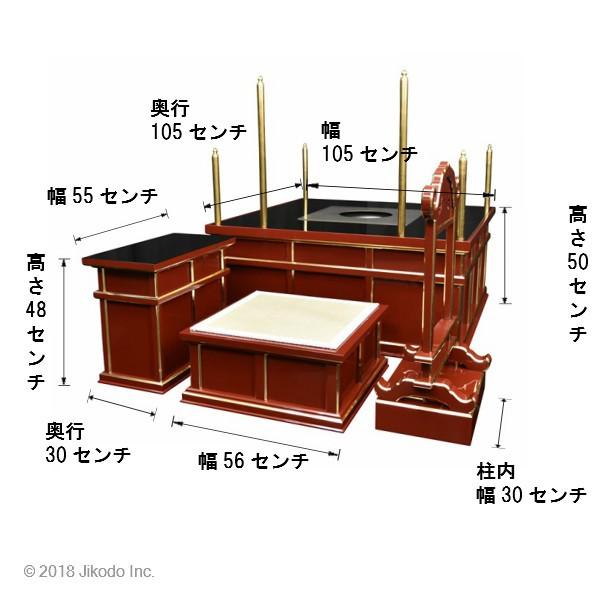 寺院仏具】朱塗り 3.5尺 新型二重護摩壇・大壇 ケイ台付(磬台 寺院仏具】朱塗り 3.5尺 新型二重護摩壇・大壇 ケイ台付(磬台