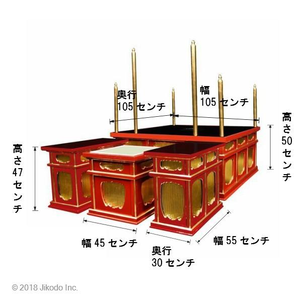 寺院仏具】黒塗り 3.5尺 二重椅子型護摩壇・大壇 脇机2台 国内 寺院仏具】黒塗り 3.5尺 二重椅子型護摩壇・大壇 脇机2台 国内