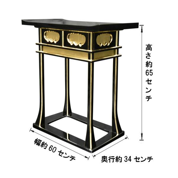 寺院仏具】朱塗り 幅60センチの天反り背高経机 安心の国産品 寺院仏具】朱塗り 幅60センチの天反り背高経机 安心の国産品