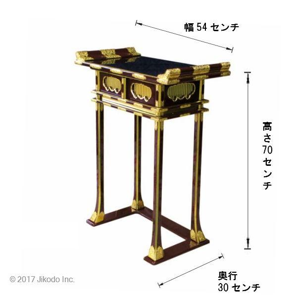 【寺院仏具】朱塗り　金具・引出し付背高経机　安心の国産品　自社工場にて製作　木製高級寺院仏具通販(受注生産品)(商品番号11060s)_8