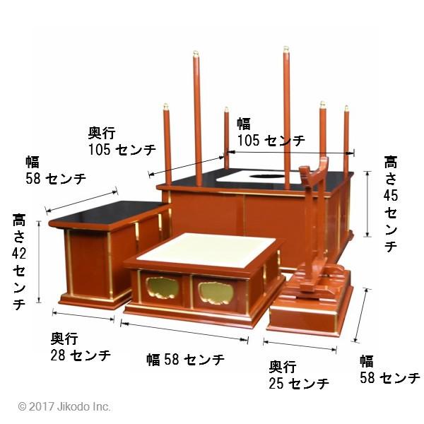 【寺院仏具】朱塗り　3.5尺　簡易式の護摩壇・大壇　ケイ台付(磬台)　国内自社工場制作　(受注生産品)(商品番号11070s）｜jikodo-butsugu｜09