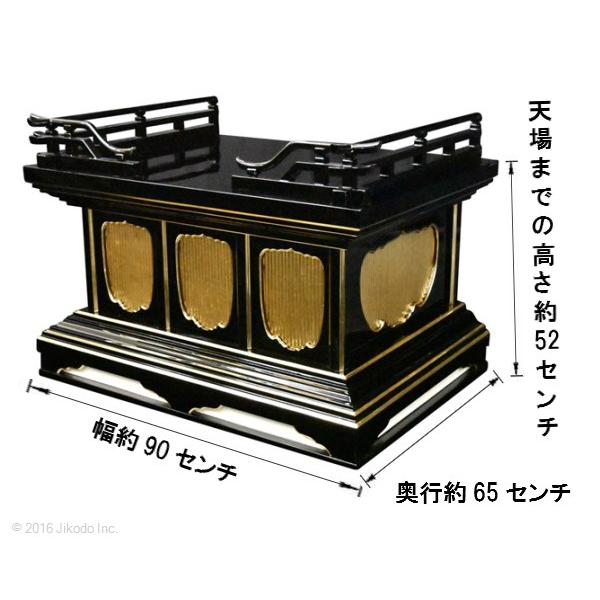 寺院仏具】朱塗り 高欄付き厨子台・須弥壇 幅約90センチ 安心の 寺院仏具】朱塗り 高欄付き厨子台・須弥壇 幅約90センチ 安心の