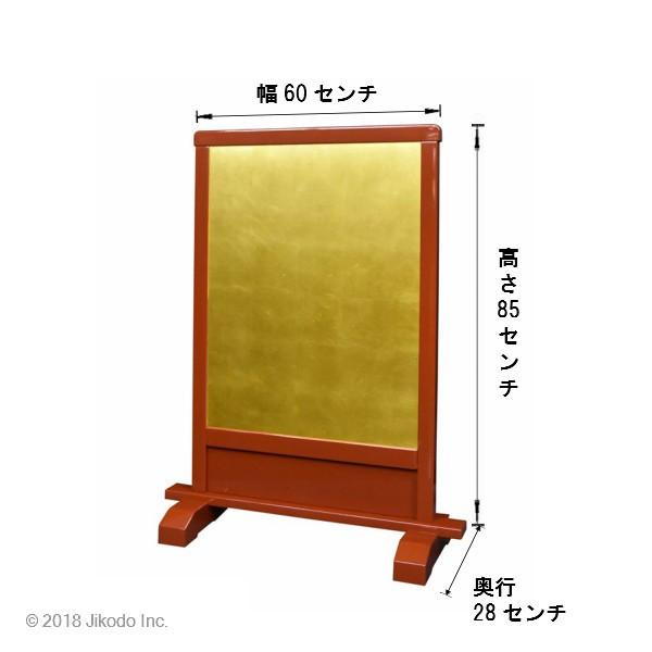 最新デザインの 寺院仏具】黒塗り 国内自社工場制作 幅60センチ 最新デザインの 寺院仏具】黒塗り 国内自社工場制作 幅60センチ