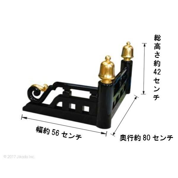 寺院仏具】各宗派対応 黒塗り置き式高欄1対 ※須弥壇・厨子台 寺院仏具】各宗派対応 黒塗り置き式高欄1対 ※須弥壇・厨子台