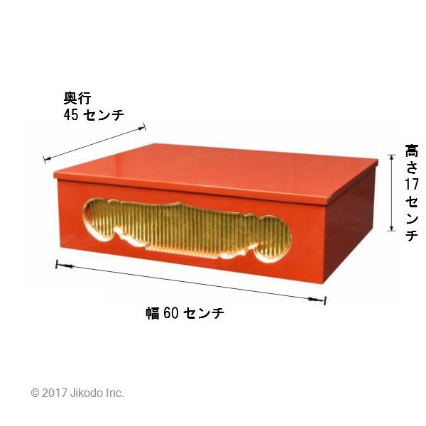 寺院仏具】黒塗り 木瓜型仏像台 幅60センチ 国内自社工場制作 寺院仏具】黒塗り 木瓜型仏像台 幅60センチ 国内自社工場制作