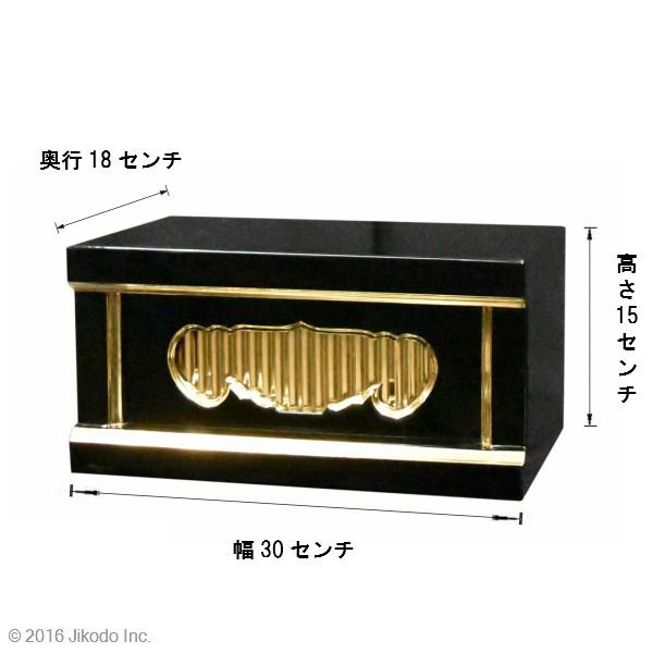 寺院仏具】黒塗り 一間仏像台 幅30センチ 国内自社工場制作 木製 寺院仏具】黒塗り 一間仏像台 幅30センチ 国内自社工場制作 木製