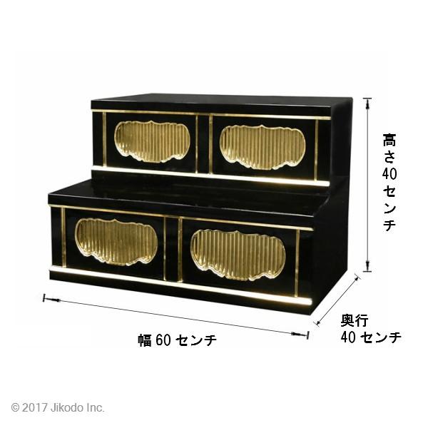 寺院仏具】潤み塗り 二間二段ひな壇 幅60cm×40cm×40cm サイズ 寺院仏具】潤み塗り 二間二段ひな壇 幅60cm×40cm×40cm サイズ