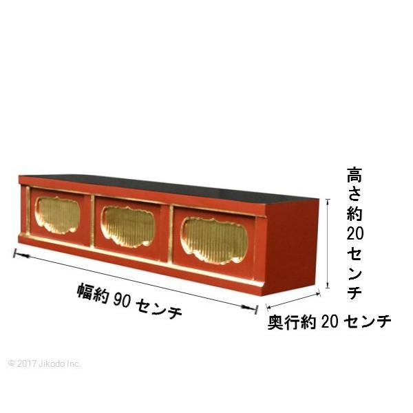 Amazon.co.jp: 寺院仏具塗り 三間仏像台 幅90㎝x高さ20㎝x奥行 Amazon.co.jp: 寺院仏具塗り 三間仏像台 幅90㎝x高さ20㎝x奥行