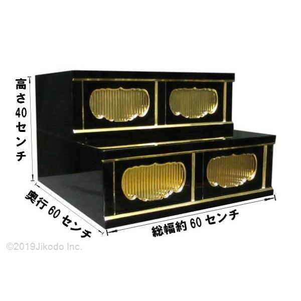 寺院仏具】黒塗り 二間二段ひな壇 幅60cm×40cm×60cm サイズ調整 寺院仏具】黒塗り 二間二段ひな壇 幅60cm×40cm×60cm サイズ調整