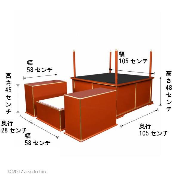 寺院仏具】黒塗り 3.5尺 簡易型の大壇・護摩壇 脇机2台タイプ 寺院仏具】黒塗り 3.5尺 簡易型の大壇・護摩壇 脇机2台タイプ