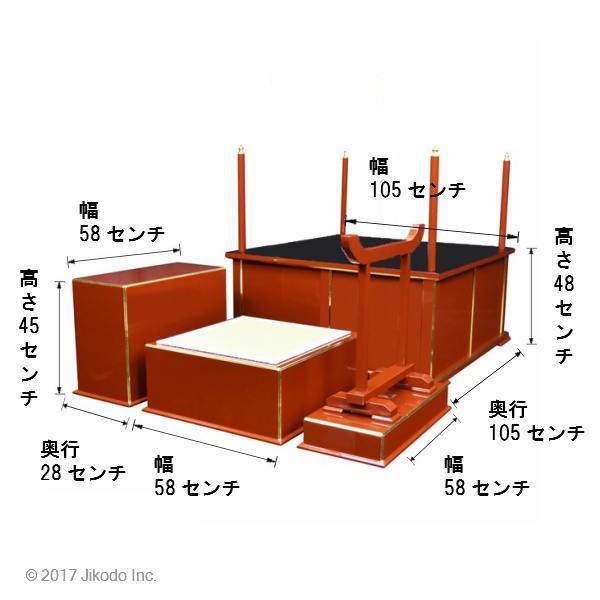 寺院仏具】黒塗り 3.5尺 簡易型の大壇・護摩壇 ケイ台付(磬台 寺院仏具】黒塗り 3.5尺 簡易型の大壇・護摩壇 ケイ台付(磬台