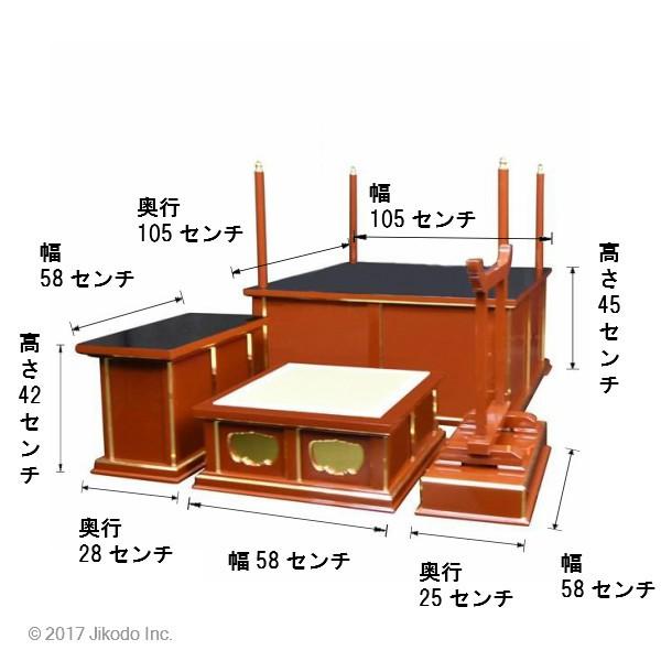 寺院仏具】潤み塗り 3.5尺 簡易式の大壇・護摩壇 ケイ台付(磬台 寺院仏具】潤み塗り 3.5尺 簡易式の大壇・護摩壇 ケイ台付(磬台