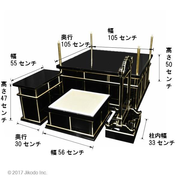 寺院仏具】朱塗り 3.5尺 新型二重 大壇・護摩壇 ケイ台付(磬台 寺院仏具】朱塗り 3.5尺 新型二重 大壇・護摩壇 ケイ台付(磬台