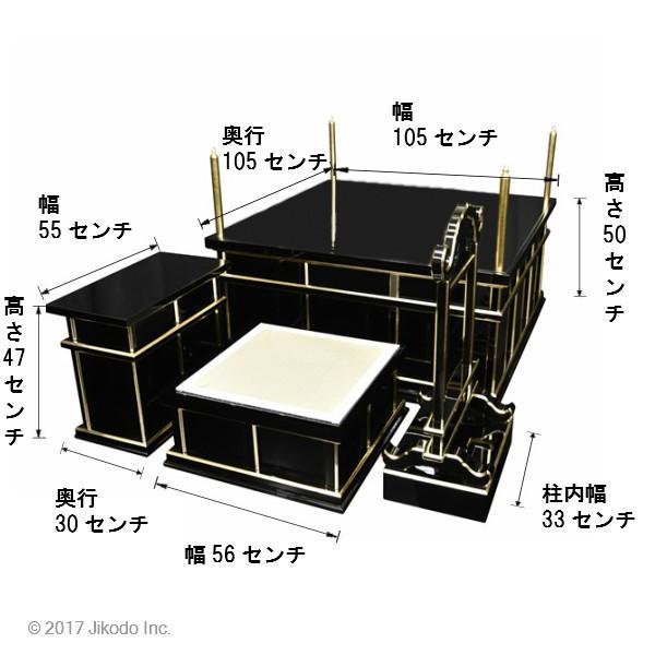 【寺院仏具】朱塗り 3.5尺 新型二重 大壇・護摩壇 ケイ台付(磬台) 密教法具 国内自社工場制作の高級木製仏具(受注生産品)(商品番号11147s）｜jikodo-butsugu｜08