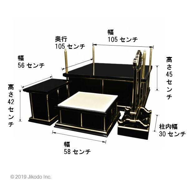 寺院仏具】朱塗り 3.5尺 新型大壇 大壇・護摩壇 ケイ台付(磬台 寺院仏具】朱塗り 3.5尺 新型大壇 大壇・護摩壇 ケイ台付(磬台