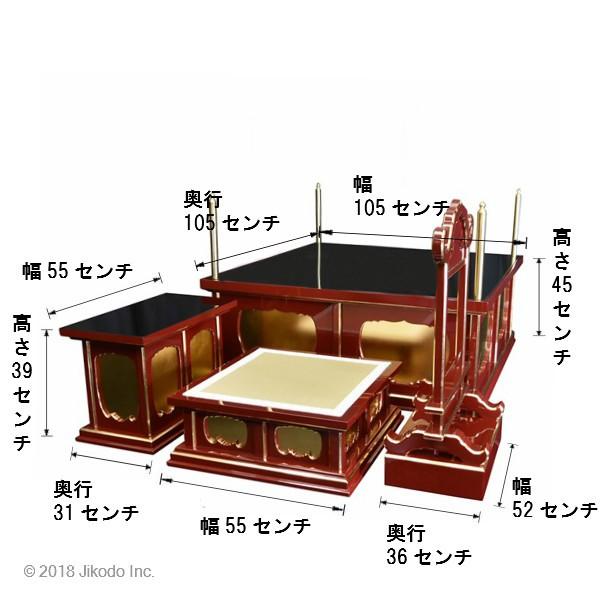 寺院仏具】黒塗り 3.5尺 一重大壇・護摩壇 馨台付(ケイ台 寺院仏具】黒塗り 3.5尺 一重大壇・護摩壇 馨台付(ケイ台