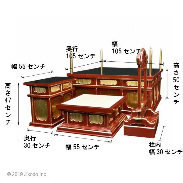 寺院仏具】黒塗り 3.5尺 二重大壇・護摩壇 馨台付(ケイ台 寺院仏具】黒塗り 3.5尺 二重大壇・護摩壇 馨台付(ケイ台