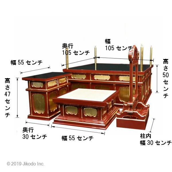 【寺院仏具】黒塗り　3.5尺　二重大壇・護摩壇　馨台付（ケイ台）タイプ 　密教法具 国内自社工場制作の高級木製仏具　(受注生産品)(商品番号11155k）｜jikodo-butsugu｜08