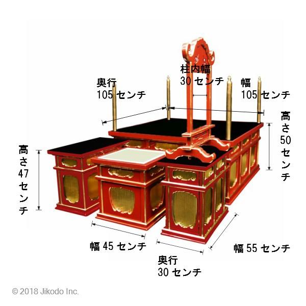 寺院仏具】黒塗り 3.5尺 二重新型 大壇・護摩壇 脇机2台タイプ 寺院仏具】黒塗り 3.5尺 二重新型 大壇・護摩壇 脇机2台タイプ