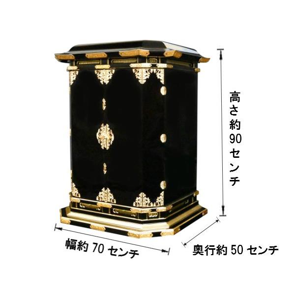 寺院仏具】潤み塗り 金具付 高級隅切厨子 高さ90センチ 国内自社 寺院仏具】潤み塗り 金具付 高級隅切厨子 高さ90センチ 国内自社