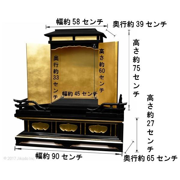 寺院仏具】黒塗り 厨子と高欄付き低背須弥壇の2点セット 厨子台 寺院仏具】黒塗り 厨子と高欄付き低背須弥壇の2点セット 厨子台