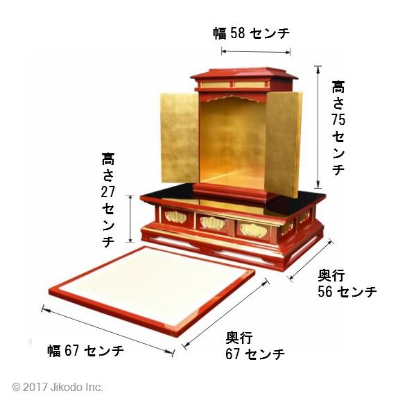 寺院仏具】黒塗り 厨子、厨子台、礼盤の3点セット 厨子台幅90 寺院仏具】黒塗り 厨子、厨子台、礼盤の3点セット 厨子台幅90
