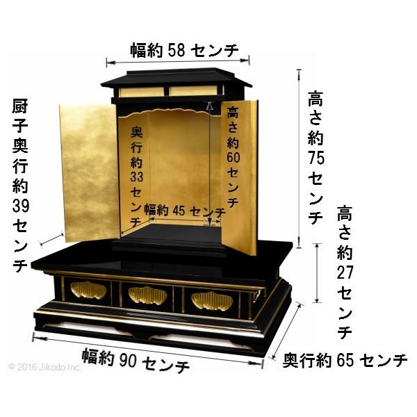 寺院仏具】朱塗り 厨子と須弥壇の2点セット 厨子台幅90センチ 寺院仏具】朱塗り 厨子と須弥壇の2点セット 厨子台幅90センチ