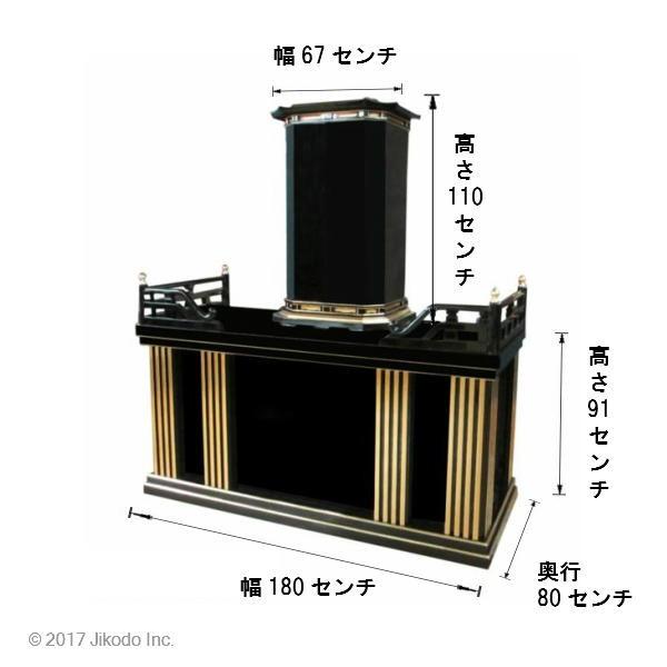 寺院仏具】黒塗り 新型須弥壇と大型厨子セット 厨子台幅180 寺院仏具】黒塗り 新型須弥壇と大型厨子セット 厨子台幅180
