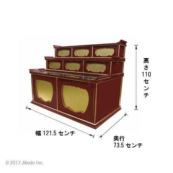 寺院仏具】黒塗り 位牌壇・ひな壇 幅121センチ 安心の国内自社 寺院仏具】黒塗り 位牌壇・ひな壇 幅121センチ 安心の国内自社