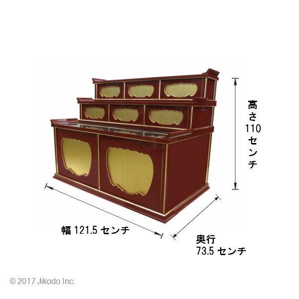 寺院仏具】朱塗り 位牌壇・ひな壇 幅121センチ 安心の国内自社 寺院仏具】朱塗り 位牌壇・ひな壇 幅121センチ 安心の国内自社