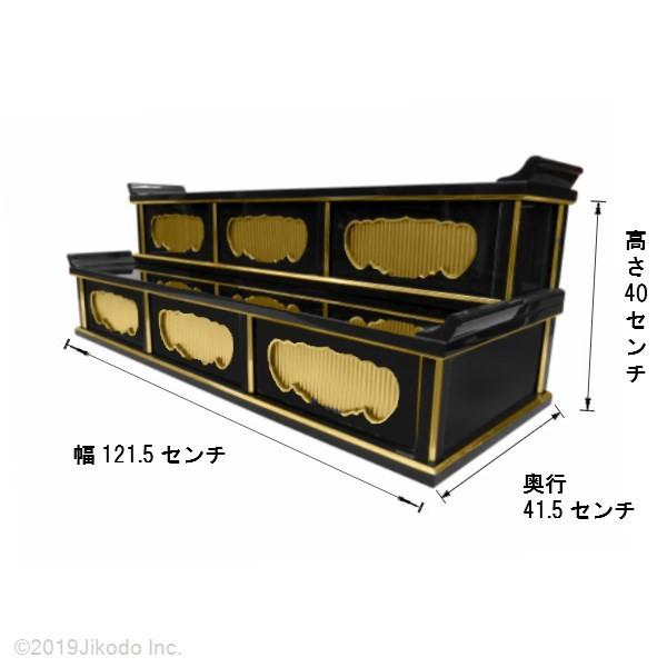 寺院仏具】黒塗り 筆返し付 三間二段ひな壇 幅121センチ 安心の 寺院仏具】黒塗り 筆返し付 三間二段ひな壇 幅121センチ 安心の