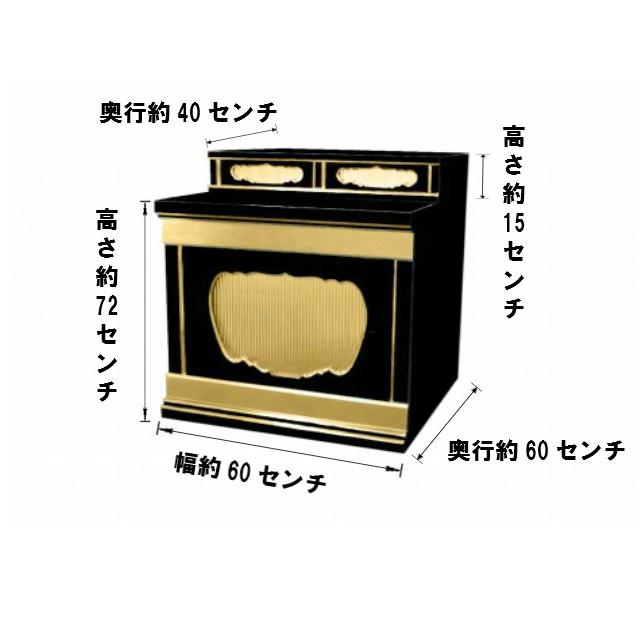 寺院仏具】朱塗り 新型小型須弥壇 二間壇付き 幅60cm サイズ調整 寺院仏具】朱塗り 新型小型須弥壇 二間壇付き 幅60cm サイズ調整