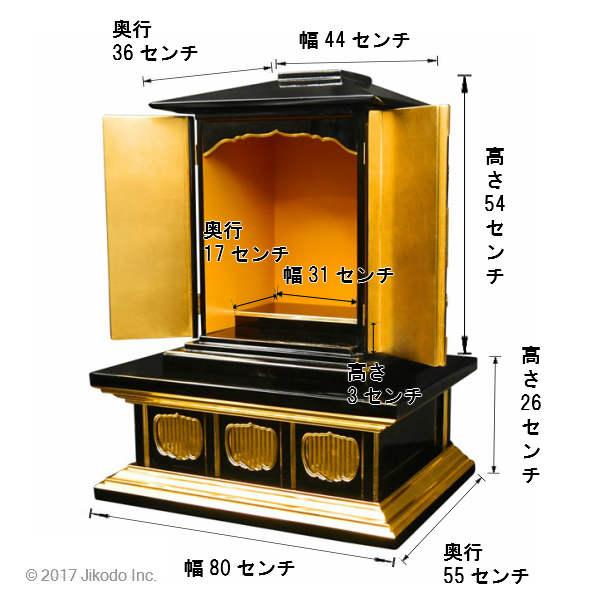 寺院仏具】朱塗り 須弥壇と厨子の豪華2点セット 厨子高さ54 寺院仏具】朱塗り 須弥壇と厨子の豪華2点セット 厨子高さ54