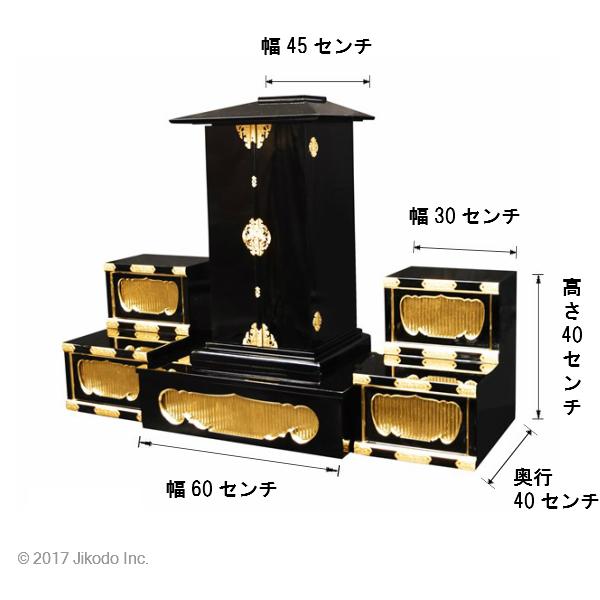 寺院仏具】朱塗り 厨子壇セット 厨子1台 中央仏像台1台、左右 寺院仏具】朱塗り 厨子壇セット 厨子1台 中央仏像台1台、左右