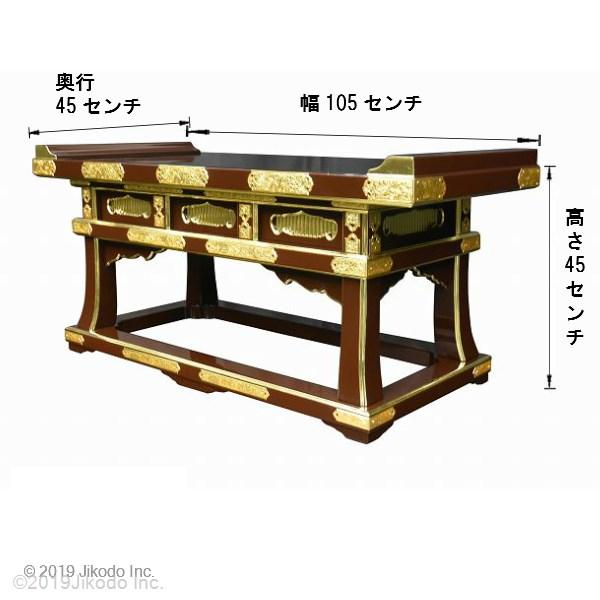 寺院仏具】黒塗り 高級導師机 上卓や焼香机にも 安心の国産品 寺院仏具】黒塗り 高級導師机 上卓や焼香机にも 安心の国産品