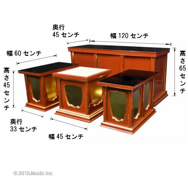 受注生産品】椅子型登高座 4点セット 黒塗り 幅120センチ 木製 受注生産品】椅子型登高座 4点セット 黒塗り 幅120センチ 木製