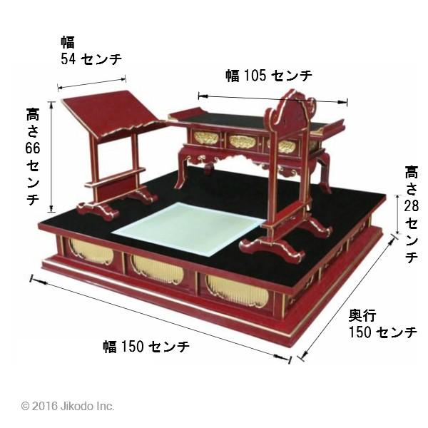 祈りの空間】潤み塗り 角厨子17号と幅45センチの二間仏像台 祈りの空間】潤み塗り 角厨子17号と幅45センチの二間仏像台
