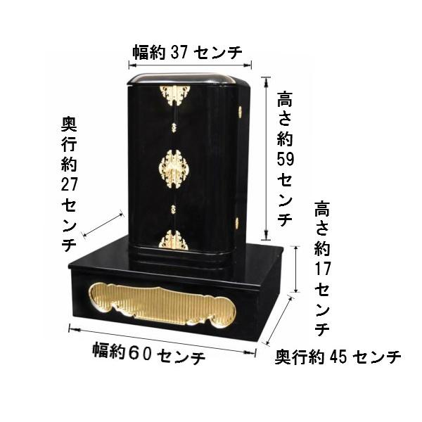受注生産品】黒塗り 高さ60センチ 丸型厨子・一間厨子台セット 木製