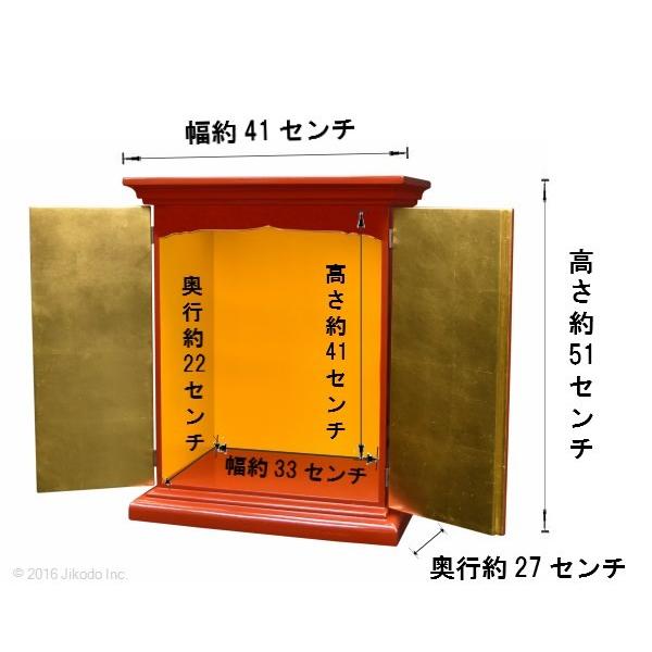祈りの空間】朱塗り 高さ51センチの本格的小型仏壇 厨子型タイプ 国内 