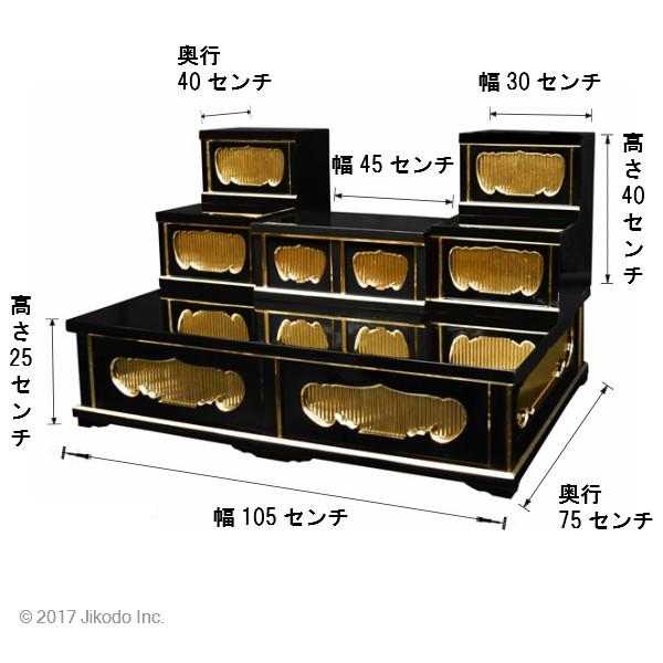 寺院仏具】黒塗り 二間仏像壇セット 中央仏像台1台、左右雛壇2台 寺院仏具】黒塗り 二間仏像壇セット 中央仏像台1台、左右雛壇2台
