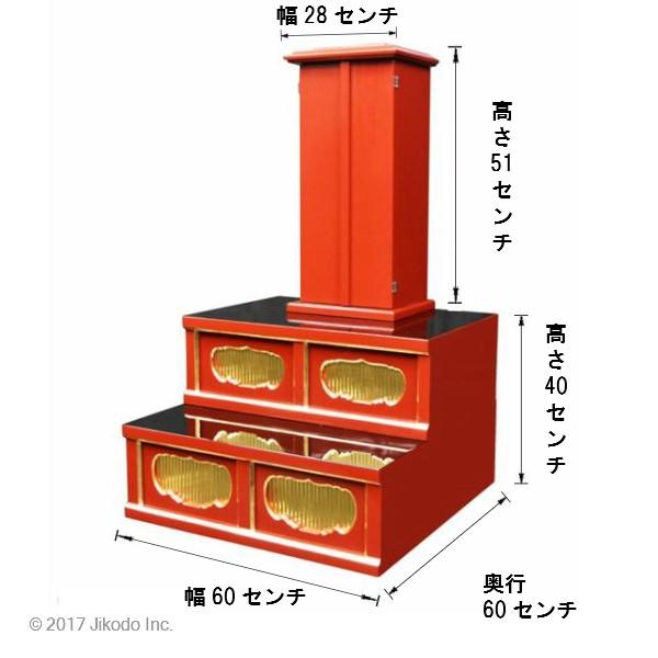 祈りの空間】黒塗り幅60センチの雛壇と角厨子17号 内仏用 安心の 祈りの空間】黒塗り幅60センチの雛壇と角厨子17号 内仏用 安心の
