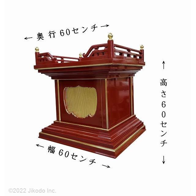 寺院仏具】黒塗り 高欄付き小型須弥壇 幅60cm サイズ調整可能 寺院仏具】黒塗り 高欄付き小型須弥壇 幅60cm サイズ調整可能