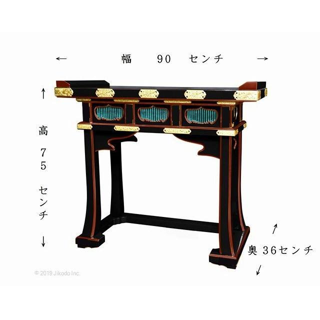 寺院仏具】黒塗り面朱 高級背高導師机 金具付き 幅90センチ 国産 寺院仏具】黒塗り面朱 高級背高導師机 金具付き 幅90センチ 国産