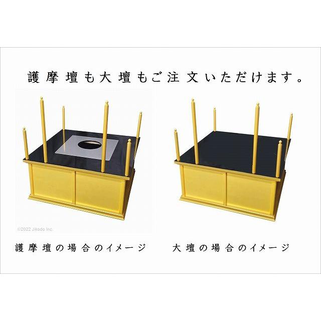 寺院仏具】金色塗り 3.5尺 新型護摩壇・大壇 (壇のみ) 密教仏具 寺院仏具】金色塗り 3.5尺 新型護摩壇・大壇 (壇のみ) 密教仏具