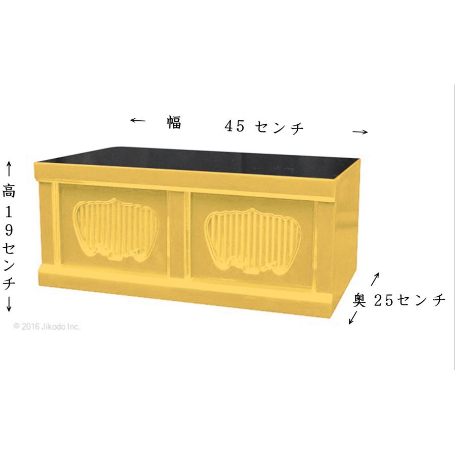 寺院仏具】金色塗り 二間仏像台 幅45cm×高さ19cm×奥行き25cm 寺院仏具】金色塗り 二間仏像台 幅45cm×高さ19cm×奥行き25cm