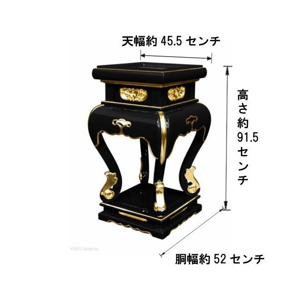 【受注生産品、限定サイズの特価品】高級中央香台(職人1人1人手作りの為アール曲線、彫等多少変わります。画像は見本です)(商品番号mt025）(発送まで約35日)_9