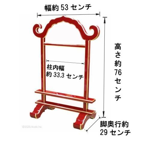 受注生産品、限定サイズの特価品】オリジナル磬台(ケイ台) 柱内 受注生産品、限定サイズの特価品】オリジナル磬台(ケイ台) 柱内