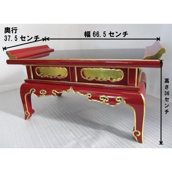 受注生産品、限定サイズの特価品】須弥壇・厨子台 幅90センチ 受注生産品、限定サイズの特価品】須弥壇・厨子台 幅90センチ